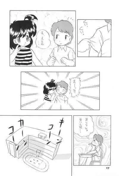 Liru 3