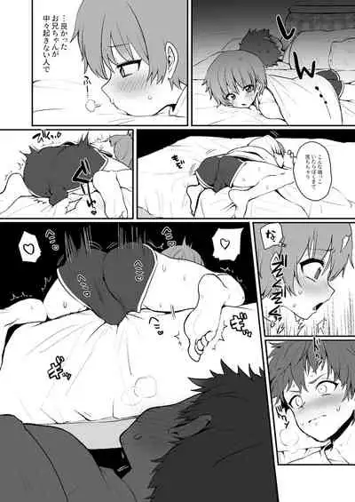 Neko-chan Manma