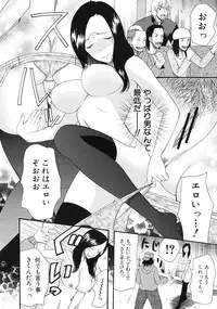 COMIC MUJIN 2012-01