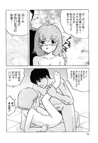 [Mumei] Shoujo-tachi no Himitsu