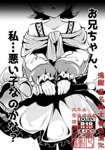 異世界ミルク牧場