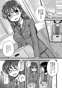 Cyberia Maniacs Saimin Choukyou Deluxe Vol. 007