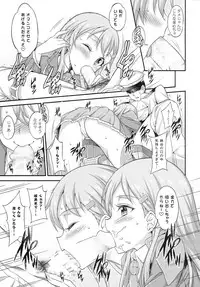 (C87) [Campanula (Akihazama)] Teitoku no Aiganmusutachi (Kantai Collection -KanColle-)