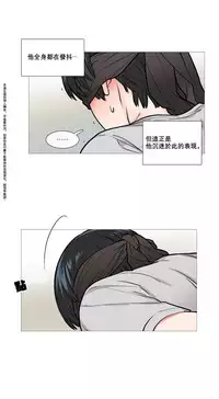 [The Jinshan] Sadistic Beauty Ch.1-32 [Chinese] [17汉化]