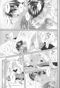 (Renai Jaws 4) [zatta (tomose)] Kimi wa Shiranai - You never Know (Free!)