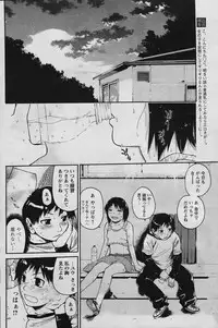 COMIC Papipo 2006-02