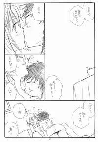 (C67) [Tenkaichi Baby's (BENNY'S, Inomoto Rikako)] Mai Koromo Hime (Mai-HiME)