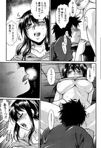 [Manabe Jouji] Kaseifu wa Mama