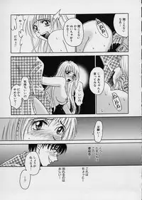 [Gotoh Akira] Erotomania ~Renai Mousou~
