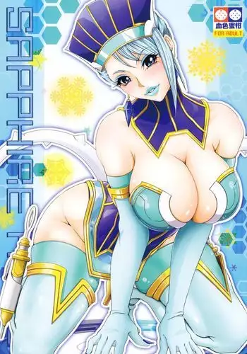 回复术士的重来人生 第2卷