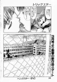 ANGEL Club 2003-01