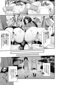 COMIC Grape Vol. 31 [Digital]
