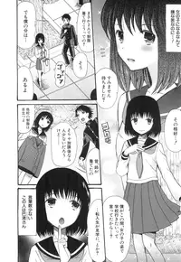 COMIC Mugen Tensei 2015-07 [Digital]