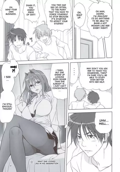 Akiko-san to Issho 11