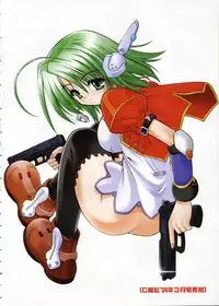 COMIC AUN 2004-12 Vol. 103