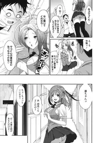 [Ryoh-zoh] Love to Like EZR [Digital]