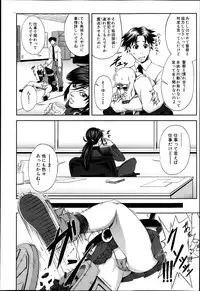 COMIC MUJIN 2013-04