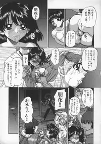 [Chunrouzan] Rankou Enikki