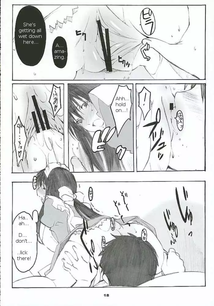 Oono Shiki 2