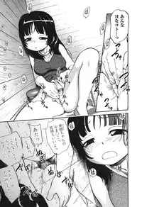 COMIC Aun 2010-11