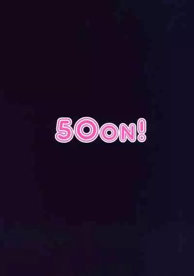 (C99) [50on! (Aiue Oka)] Dakuon -Jujutsu Saimin- (Jujutsu Kaisen) [Chinese] [空気系☆漢化]