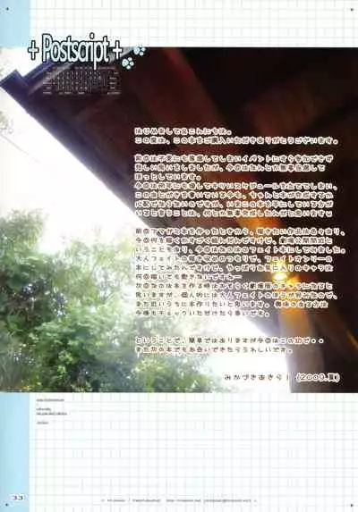 try-best fullcolor collection volume.05