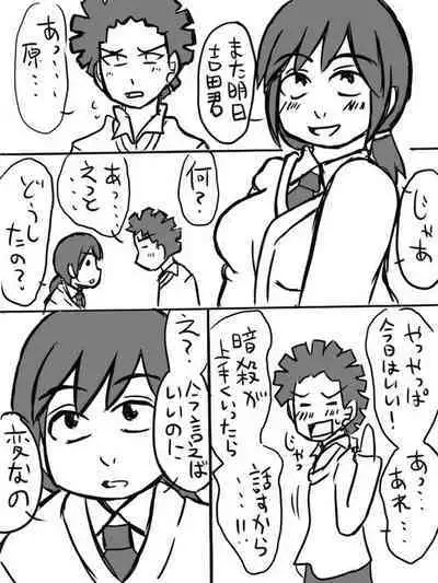 Assassination Classroom Story About Takaoka Marrying Hazama And Hara 1