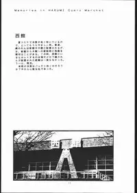 (CSP2) [Nawanoren (Various)] NN chop (Various)