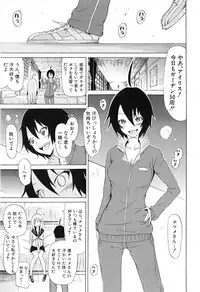 [Akatsuki Myuuto] Bishoujo Club Ge
