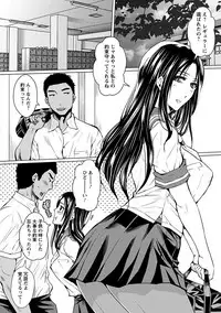 [Anthology] Angel Club MEGA Vol. 09