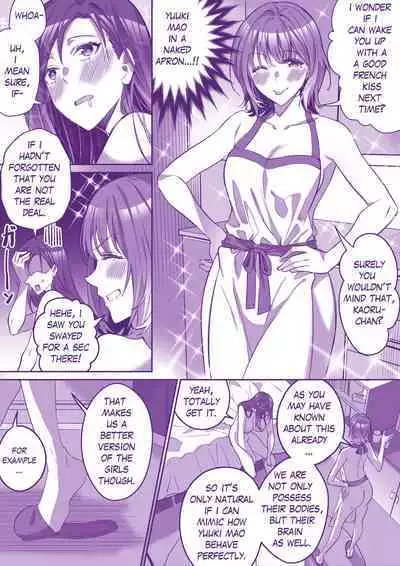 Comiket ni Ikitai! | Lets go to Comiket !