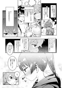 COMIC Ananga Ranga Vol. 34