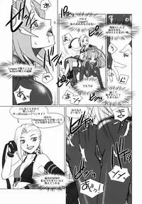 (C88) [Purin House (Nakai Kana)] Solar System (League of Legends)