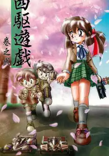 (C51) [Marchen Honpo (MAO, ZAN)] Yonku Yuugi (Bakusou Kyoudai Let's & Go!!)