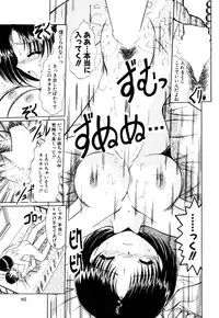 [Anthology] Himitsu no Tobira Vol.10