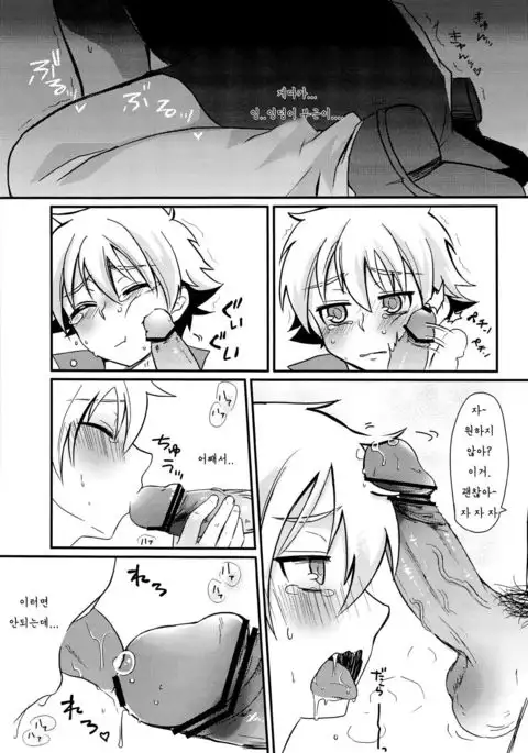 Seigi no Hara Punch!