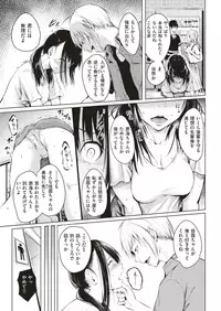 COMIC Kairakuten 2018-10 [Digital]