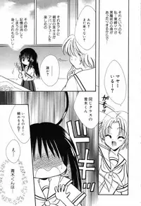 [Anthology] Pure Petit Vol.19