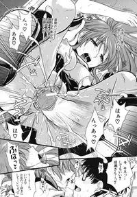 COMIC MUJIN 2010-10
