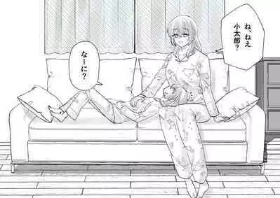 Netafuri Mama