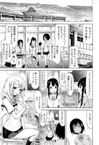 [Akatsuki Myuuto] Bishoujo Club Jou