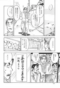 [Momoyama Jirou] Momoyamajiru