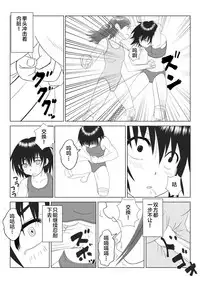 T.FIGHT3