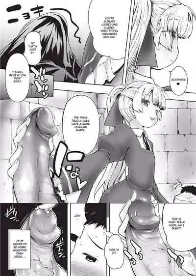 Tight Encounters