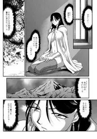 (C89) [LTM. (Taira Hajime)] Tenshi Kokushoku (Arslan Senki)