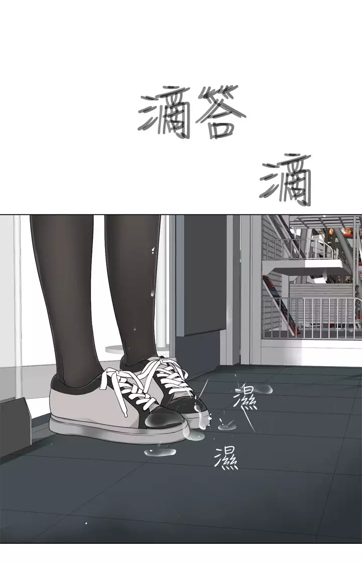 Franken Jo 为爱而生 法兰克赵 Ch.1~26 中文