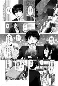 Action Pizazz DX 2013-10