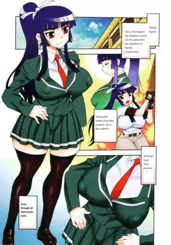 マイ・ファザー！