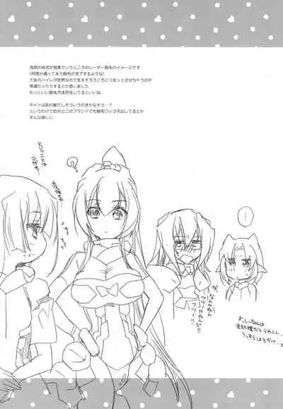 Splasu Summer!!