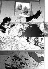 [Mikan(R)] Watashino Karada